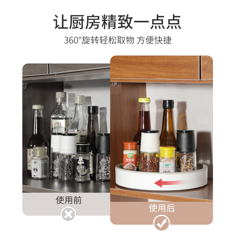 极速旋转调料置物架厨房台面多功能盐酱油瓶罐调味料Y收纳转盘家