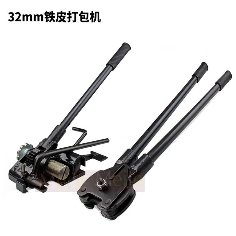 极速打包机手动d铁皮o手动打包器拉紧器钢带包装机捆扎机打包扣 1