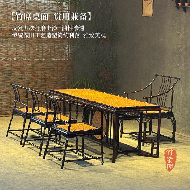 新品新中式明式筇竹家具茶t海特长长茶桌茶室茶几手工竹编茶台茶