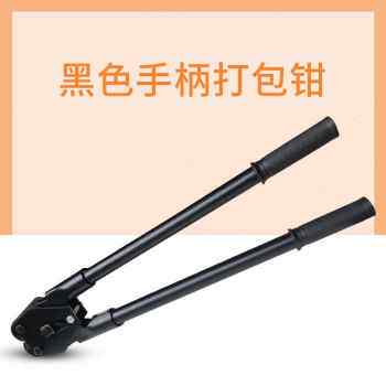 极速厂促新厂促塑钢打包带捆绑带铁皮扣手工M打包带编织带机用包