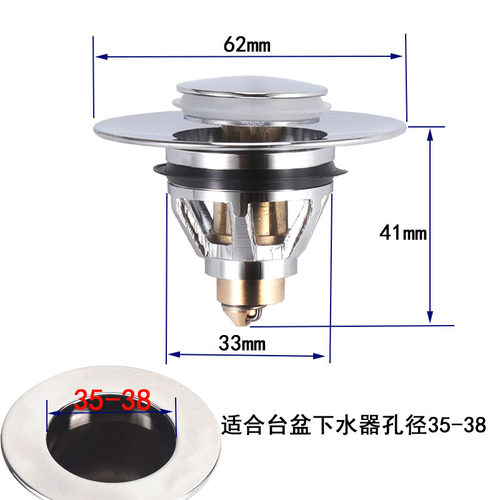 新品Basin water supply accessories flip KM chJange bomb jump