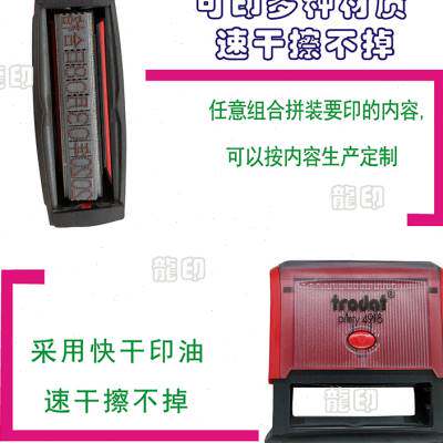 极速大米编织袋蛇l皮袋纸箱日期打码机 喷码章 打印生产日期快干