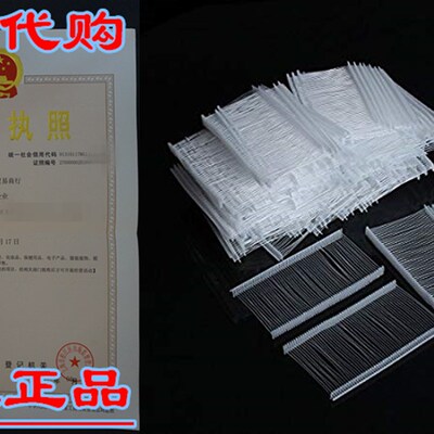 极速Winnerbe 5000Pcs 50mm 2 StandardJ Attachments Clothing