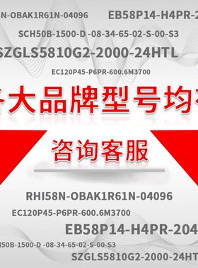 极速EC58B6-H4kPA-2500电机旋转编码器EC58B6-L5PA-5000安装指导