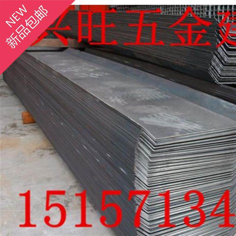 极速新品款c止水h镀锌橡胶止水钢板止水带止水条u型止水钢板定,金属材料及制品,钢板,淘宝优惠券,粉丝福利购,淘宝优惠卷