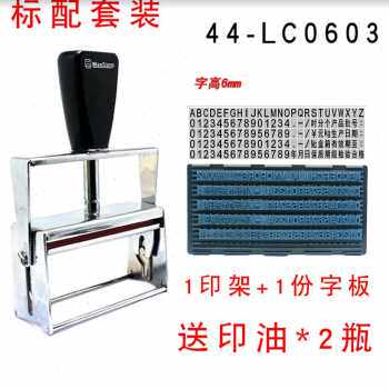 极速新款厂促手动打码机打生产A日期保质期手持喷码印字可调节纸