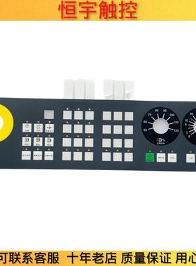 极速MCP键盘6FC5203-0AFz22-0AA2按键面膜 按键面板 按键膜