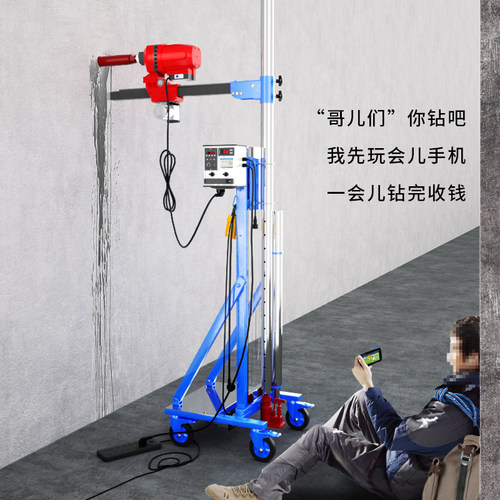 新品水钻机自动进刀器水钻自动进刀器水钻K打孔机顶杆支架提升架