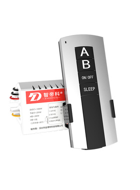 极速智帝科免布线遥控开关单路一路二三四路分段智T能电灯无线穿