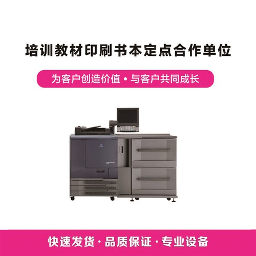 极速白事全集 农村风俗礼I仪文化   打印纸