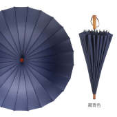 极速超大24骨加固防风学生长x柄伞实木手柄大码 商务双人三人直柄