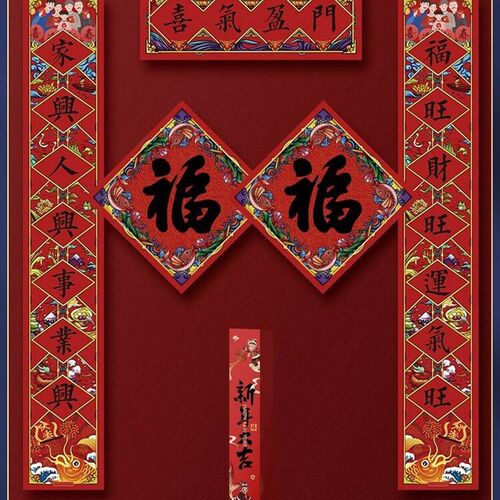 新品2022 yefar of the Tiger couplet Spring Festival home car
