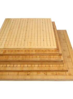 新品象棋五字五子棋棋板13路19路围棋二合一双面棋U盘单卖实木可