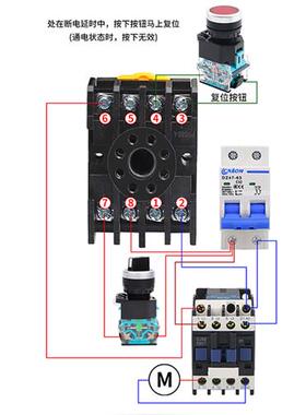 极速ST3PF(hT1)断电延时时间继电器一开一闭ac220vdc24v36v12v二
