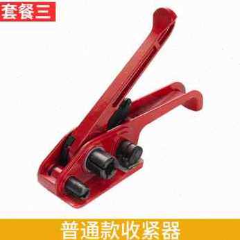 极速新品厂促自动打包机打包机全自D动手动打包机捆扎带收紧一体