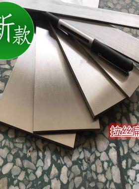 新品条方不锈钢扁钢拉方方块钢板拉丝316l冷方钢扁条棒3X0x4型材