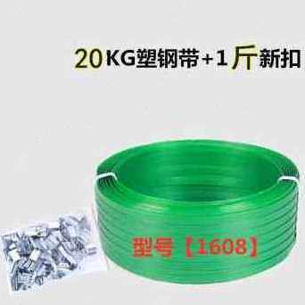 极速新品厂促f厂销塑钢打包带小推车带盘车圆盘塑钢带打包机盘车P