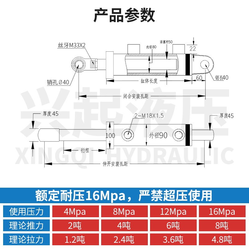 极速80缸径8吨双耳环油缸液压缸 双向升降液压铲S车吊车升降平台