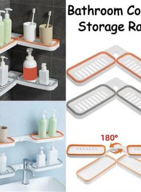 极速1PC Foldable Bathroom Supplies Punch FreeR Bathroom ower