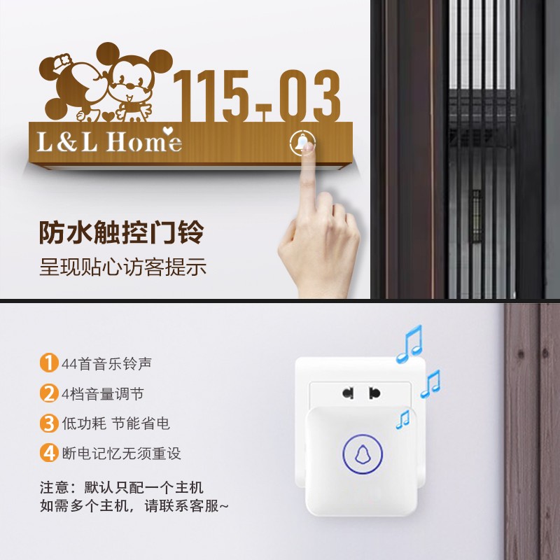 极速不锈钢太阳能发光门牌v号定制家用别墅户外防水发光门铃街道