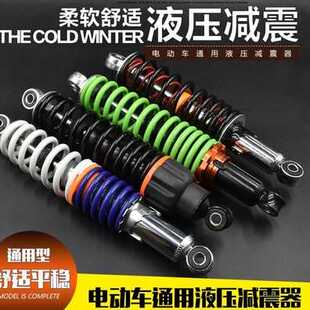 极速厂销摩托车避震改装r加n高器座垫升高器踏板车电动车后减震加