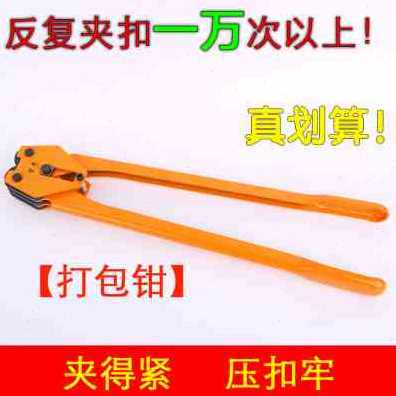 极速爆品新品打包机n手动捆扎塑料塑钢带手x提式小型钢带非自动封