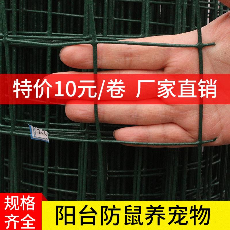 极速荷兰网铁丝网围栏养殖网养鸡网栅栏护栏防护网钢丝.网隔离铁