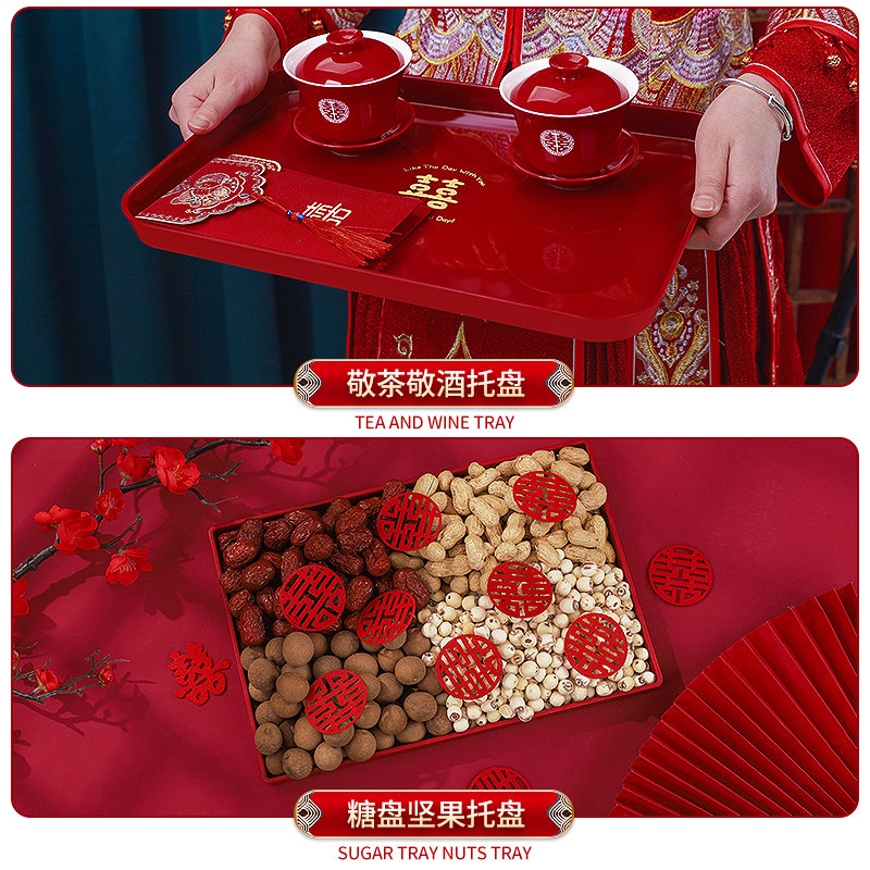 极速结婚b喜字茶杯托盘红色果盘大号婚礼水果盘新人敬茶盘婚庆用,节庆用品/礼品,喜碗/敬茶杯,淘宝优惠券,粉丝福利购,淘宝优惠卷