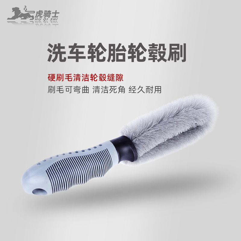 极速汽车轮胎g刷子轮毂刷车用洗车工具清洁清洗轮毂钢圈强力去污