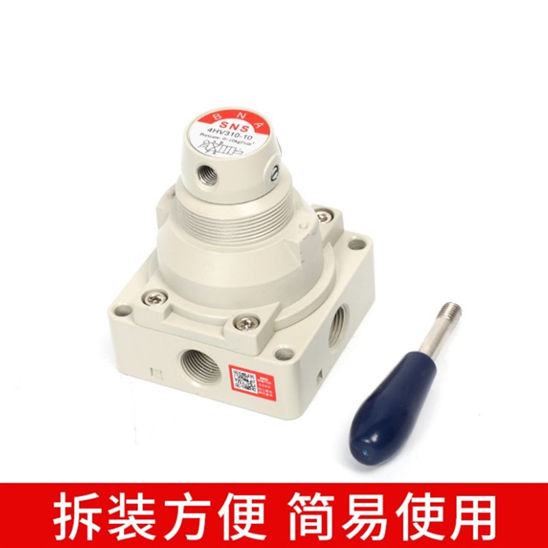 极速SNS神驰手转阀h4HV210/230/310/330/410/430-06-08-10-15-20