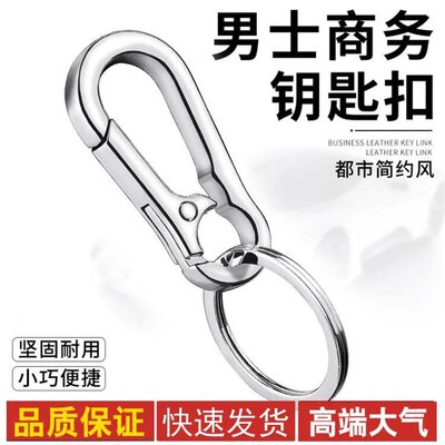 新品Keychain Mens simpsle aOnti-lost key chain car pendant