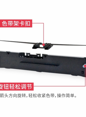 极速适用格志AK890色带架TG890逊镭KD880G KD860G中崎ABZ890K墨盒