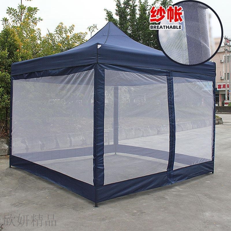 极速户外纱网帐篷四脚伞遮阳伸缩式停车雨L棚四角防雨摆摊用庭院