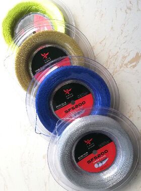 极速Tennis String Racket Nylon Line 0 135Mcm Diameter Repair