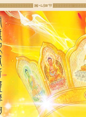 极速地藏王菩萨h画像图 五方五佛冠天冠帽 佛堂家用佛像画卷轴挂