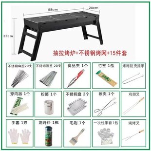 新品Barbecuge grill outdoor large barbecue grill household f