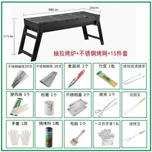 新品Barbecuge grill outdoor large barbecue grill household f