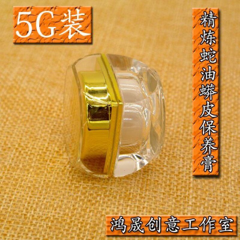 极速二胡保养膏蟒皮蛇p油膏三弦中胡高胡二胡乐器滋养膏二胡蛇皮