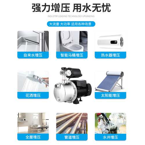 新品自吸泵d家用220V喷射泵水井抽水泵机小型吸水泵大吸力全自动