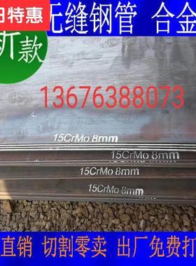 极速q2635nh耐候钢板q29m5耐大气腐蚀F钢标准gb/t41O712008制造集