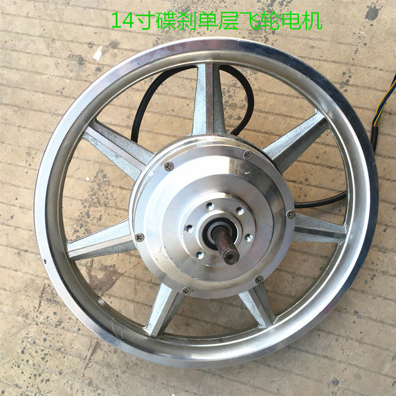 极速14寸代驾车电机 八方2w0寸一体轮铝合金轮组 16寸铝轮电机铝