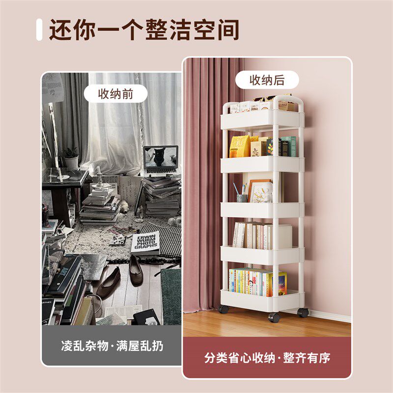 新品移动书架落地书包置物架家用零食收I纳架多层学生桌下小推车