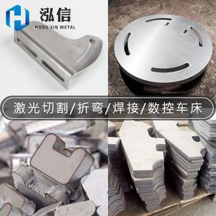 310SB不锈钢板材激光切割加工零切折弯焊接来图 316L 极速201 304