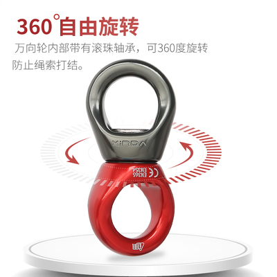 新品Hindahua Wanjin Wheel OutdooCr RGock Climbing Rope hangi