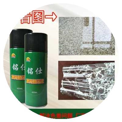 极速厂销销铭仕增光m抗污液石英石大理石抛光烛台面光亮剂防渗欧