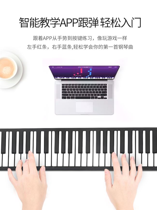 钢琴键加厚键盘电子软专业折叠简易学生初 极速88a手卷家用便携式