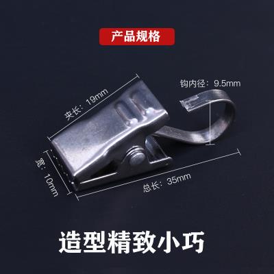 极速Curtain adhesive hook acxcessories retaining ring T Stai