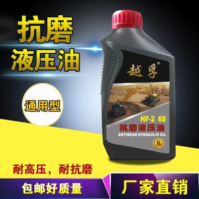 液压油 极速千斤顶专用 液压钳专用 升降机 液m压油小瓶千斤顶卧式