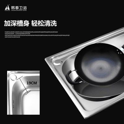 极速不锈钢水槽单槽大加厚厨房洗菜碗盆套餐家用淘菜X手盆阳台洗,家装主材,水槽套餐,淘宝优惠券,粉丝福利购,淘宝优惠卷