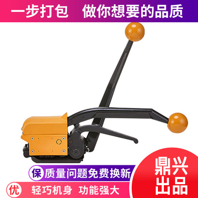 极速i鼎兴A333E手动免扣钢带打包机手提式铁皮打包机钢带.铁皮捆2